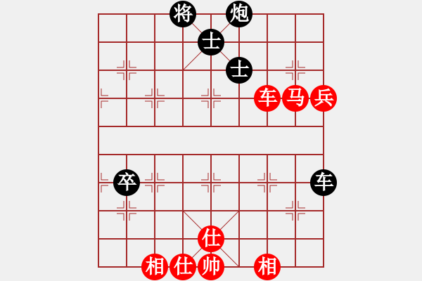 象棋棋譜圖片：洪智 先勝 胡榮華 - 步數(shù)：90 