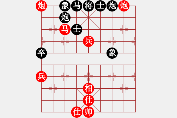 象棋棋譜圖片：鄭乃東     先勝 梁富春     - 步數(shù)：80 