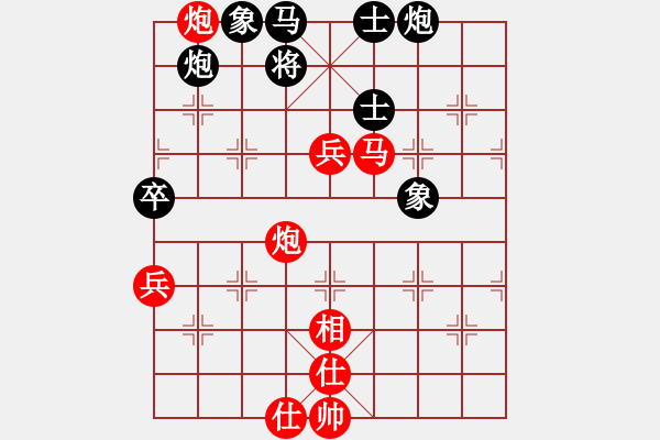 象棋棋譜圖片：鄭乃東     先勝 梁富春     - 步數(shù)：90 