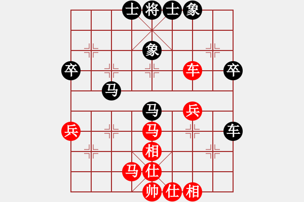 象棋棋譜圖片：別亦難(人王)-和-武當(dāng)山棋軟(4段) - 步數(shù)：50 