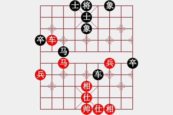 象棋棋譜圖片：別亦難(人王)-和-武當(dāng)山棋軟(4段) - 步數(shù)：60 