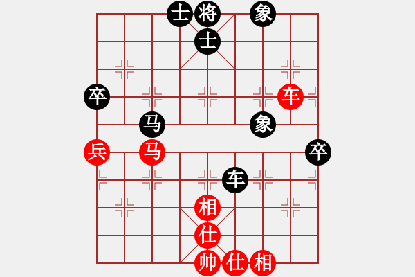 象棋棋譜圖片：別亦難(人王)-和-武當(dāng)山棋軟(4段) - 步數(shù)：70 