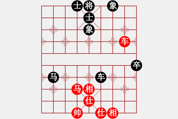 象棋棋譜圖片：別亦難(人王)-和-武當(dāng)山棋軟(4段) - 步數(shù)：80 