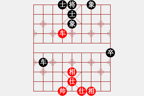 象棋棋譜圖片：別亦難(人王)-和-武當(dāng)山棋軟(4段) - 步數(shù)：83 