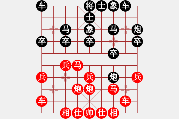 象棋棋谱图片：ezzzzzzzzz(3段)-负-october(3段) - 步数：20 