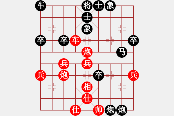 象棋棋谱图片：ezzzzzzzzz(3段)-负-october(3段) - 步数：50 
