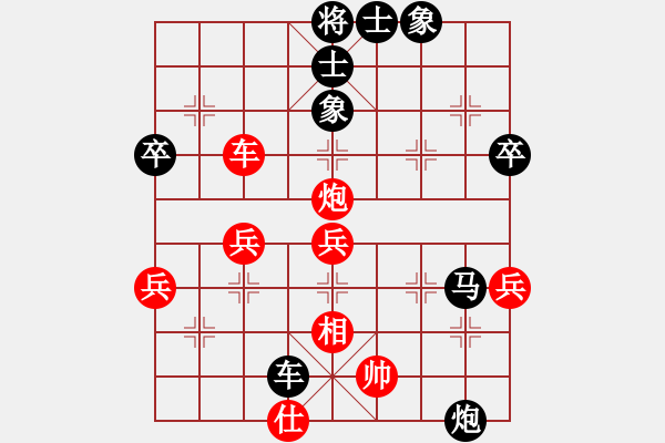 象棋棋谱图片：ezzzzzzzzz(3段)-负-october(3段) - 步数：70 