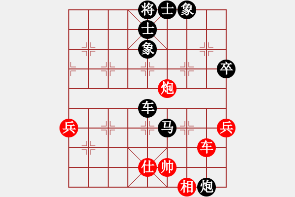 象棋棋谱图片：ezzzzzzzzz(3段)-负-october(3段) - 步数：90 