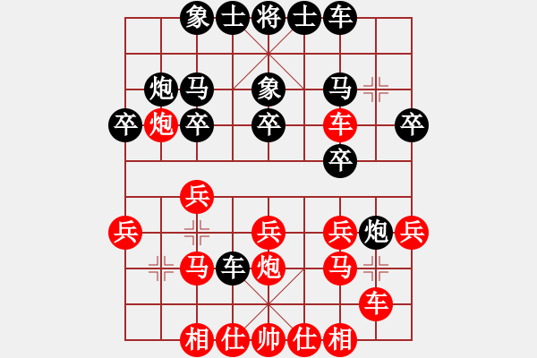 象棋棋譜圖片：奇兵脫殼(1段)-負(fù)-嘉毅(8段)中炮過河車互進(jìn)七兵對(duì)屏風(fēng)馬飛象 - 步數(shù)：20 