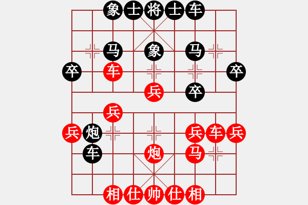 象棋棋譜圖片：奇兵脫殼(1段)-負(fù)-嘉毅(8段)中炮過河車互進(jìn)七兵對(duì)屏風(fēng)馬飛象 - 步數(shù)：30 