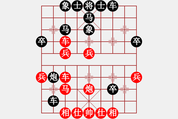 象棋棋譜圖片：奇兵脫殼(1段)-負(fù)-嘉毅(8段)中炮過河車互進(jìn)七兵對(duì)屏風(fēng)馬飛象 - 步數(shù)：40 