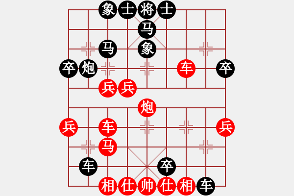 象棋棋譜圖片：奇兵脫殼(1段)-負(fù)-嘉毅(8段)中炮過河車互進(jìn)七兵對(duì)屏風(fēng)馬飛象 - 步數(shù)：50 