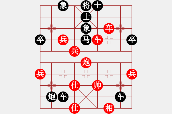 象棋棋譜圖片：奇兵脫殼(1段)-負(fù)-嘉毅(8段)中炮過河車互進(jìn)七兵對(duì)屏風(fēng)馬飛象 - 步數(shù)：70 