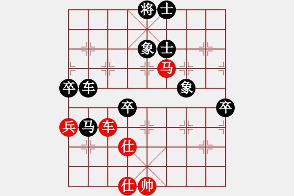 象棋棋譜圖片：網(wǎng)上無敵(9星)-負(fù)-太極花神(天罡) - 步數(shù)：100 