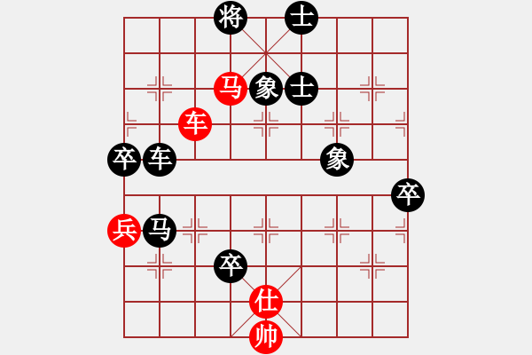 象棋棋譜圖片：網(wǎng)上無敵(9星)-負(fù)-太極花神(天罡) - 步數(shù)：106 