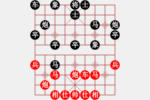 象棋棋譜圖片：網(wǎng)上無敵(9星)-負(fù)-太極花神(天罡) - 步數(shù)：30 