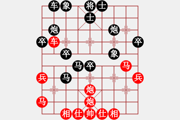 象棋棋譜圖片：網(wǎng)上無敵(9星)-負(fù)-太極花神(天罡) - 步數(shù)：40 