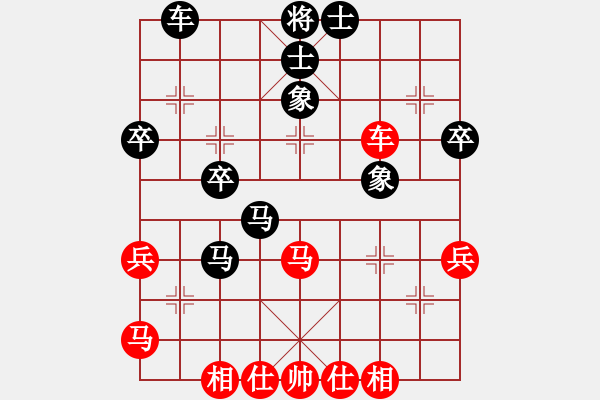 象棋棋譜圖片：網(wǎng)上無敵(9星)-負(fù)-太極花神(天罡) - 步數(shù)：50 