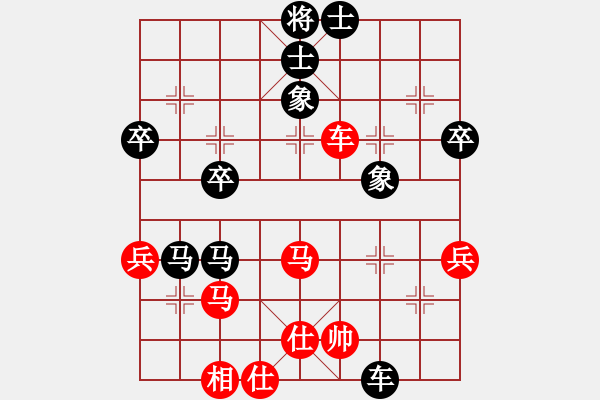 象棋棋譜圖片：網(wǎng)上無敵(9星)-負(fù)-太極花神(天罡) - 步數(shù)：60 