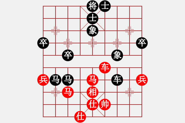 象棋棋譜圖片：網(wǎng)上無敵(9星)-負(fù)-太極花神(天罡) - 步數(shù)：70 