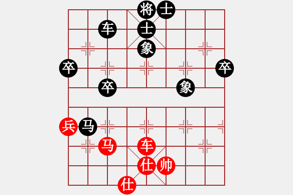 象棋棋譜圖片：網(wǎng)上無敵(9星)-負(fù)-太極花神(天罡) - 步數(shù)：80 