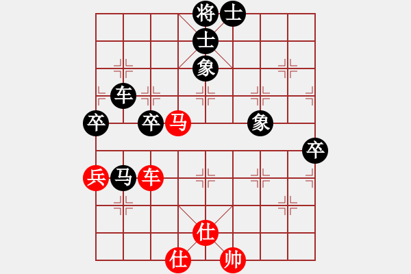 象棋棋譜圖片：網(wǎng)上無敵(9星)-負(fù)-太極花神(天罡) - 步數(shù)：90 