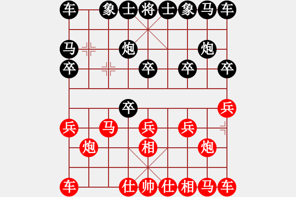 象棋棋譜圖片：菜鳥(niǎo)來(lái)了(9星)-負(fù)-煙酒成癮(9星) - 步數(shù)：10 