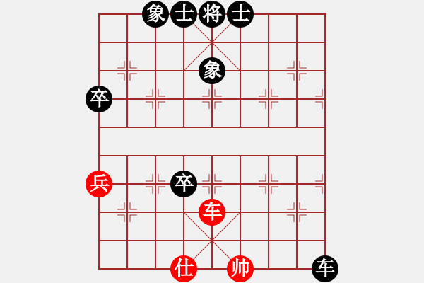 象棋棋譜圖片：菜鳥(niǎo)來(lái)了(9星)-負(fù)-煙酒成癮(9星) - 步數(shù)：100 