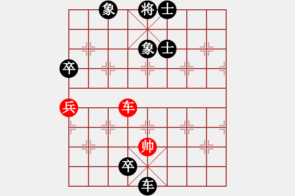 象棋棋譜圖片：菜鳥(niǎo)來(lái)了(9星)-負(fù)-煙酒成癮(9星) - 步數(shù)：120 