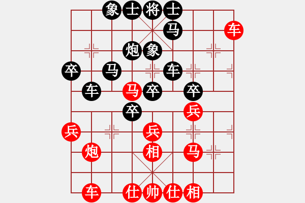 象棋棋譜圖片：菜鳥(niǎo)來(lái)了(9星)-負(fù)-煙酒成癮(9星) - 步數(shù)：40 