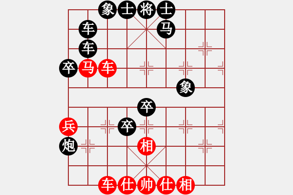 象棋棋譜圖片：菜鳥(niǎo)來(lái)了(9星)-負(fù)-煙酒成癮(9星) - 步數(shù)：70 