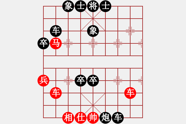 象棋棋譜圖片：菜鳥(niǎo)來(lái)了(9星)-負(fù)-煙酒成癮(9星) - 步數(shù)：90 