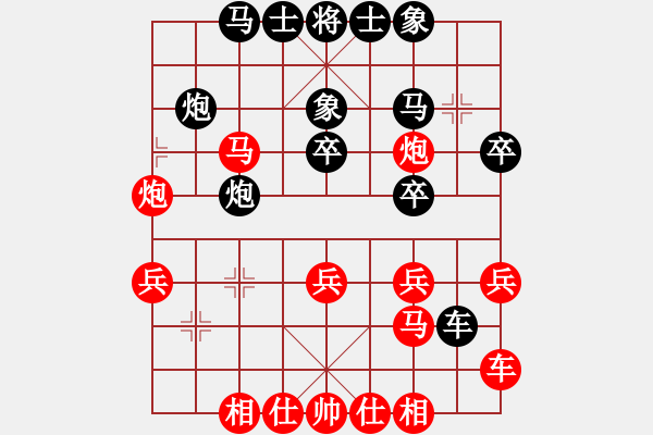 象棋棋譜圖片：倚天小魚(電神)-勝-老忘記賬號(地煞) - 步數(shù)：30 