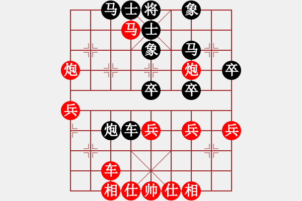 象棋棋譜圖片：倚天小魚(電神)-勝-老忘記賬號(地煞) - 步數(shù)：50 