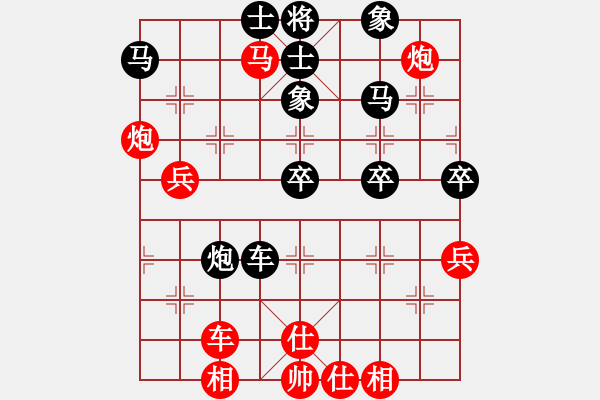 象棋棋譜圖片：倚天小魚(電神)-勝-老忘記賬號(地煞) - 步數(shù)：60 