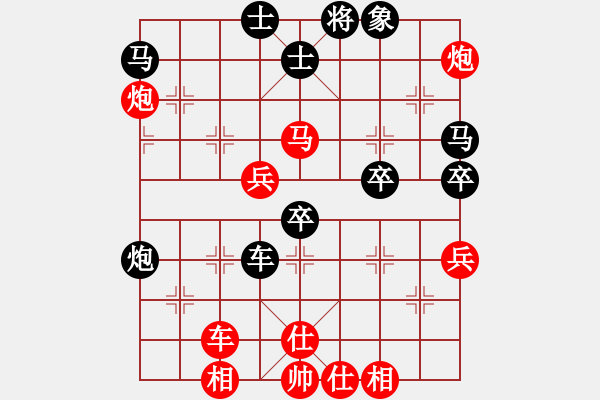 象棋棋譜圖片：倚天小魚(電神)-勝-老忘記賬號(地煞) - 步數(shù)：70 