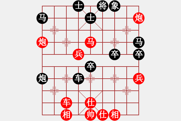 象棋棋譜圖片：倚天小魚(電神)-勝-老忘記賬號(地煞) - 步數(shù)：71 