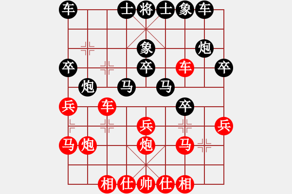 象棋棋譜圖片：斗城(4段)-勝-長弓在手(6段) - 步數(shù)：30 