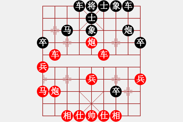 象棋棋譜圖片：斗城(4段)-勝-長弓在手(6段) - 步數(shù)：40 