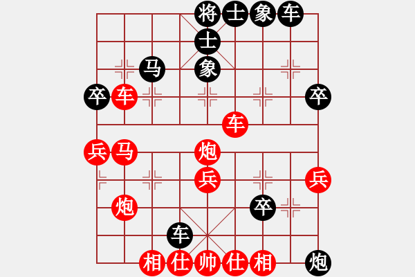 象棋棋譜圖片：斗城(4段)-勝-長弓在手(6段) - 步數(shù)：50 