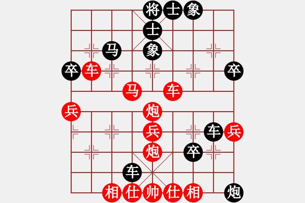 象棋棋譜圖片：斗城(4段)-勝-長弓在手(6段) - 步數(shù)：53 