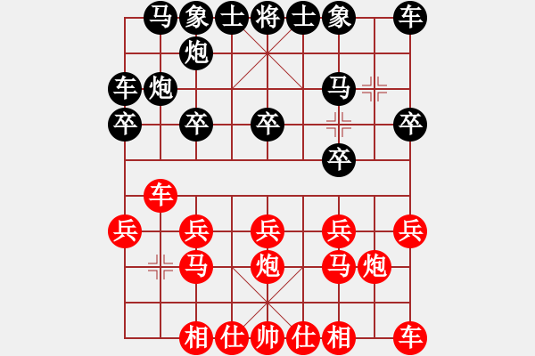 象棋棋譜圖片：名劍之晶瑩(風(fēng)魔)-負(fù)-上善若水(電神) - 步數(shù)：10 