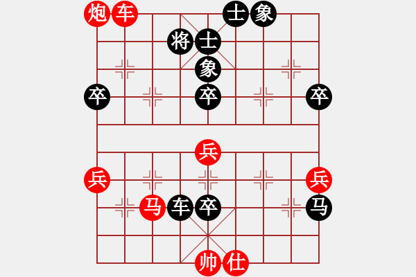 象棋棋譜圖片：名劍之晶瑩(風(fēng)魔)-負(fù)-上善若水(電神) - 步數(shù)：100 