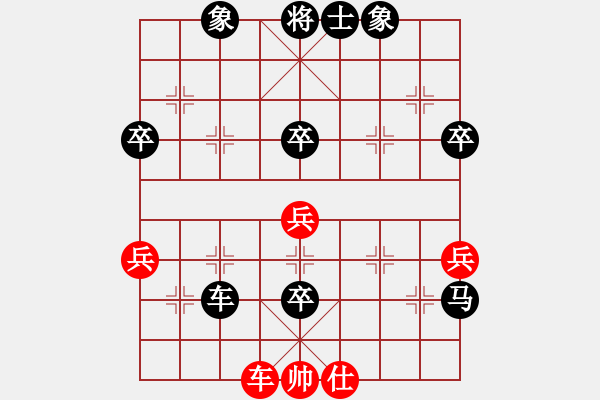 象棋棋譜圖片：名劍之晶瑩(風(fēng)魔)-負(fù)-上善若水(電神) - 步數(shù)：110 