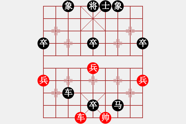 象棋棋譜圖片：名劍之晶瑩(風(fēng)魔)-負(fù)-上善若水(電神) - 步數(shù)：114 