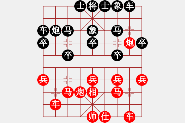 象棋棋譜圖片：名劍之晶瑩(風(fēng)魔)-負(fù)-上善若水(電神) - 步數(shù)：30 