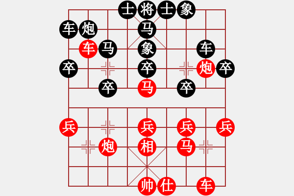 象棋棋譜圖片：名劍之晶瑩(風(fēng)魔)-負(fù)-上善若水(電神) - 步數(shù)：40 