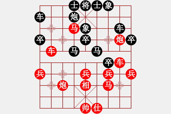 象棋棋譜圖片：名劍之晶瑩(風(fēng)魔)-負(fù)-上善若水(電神) - 步數(shù)：50 