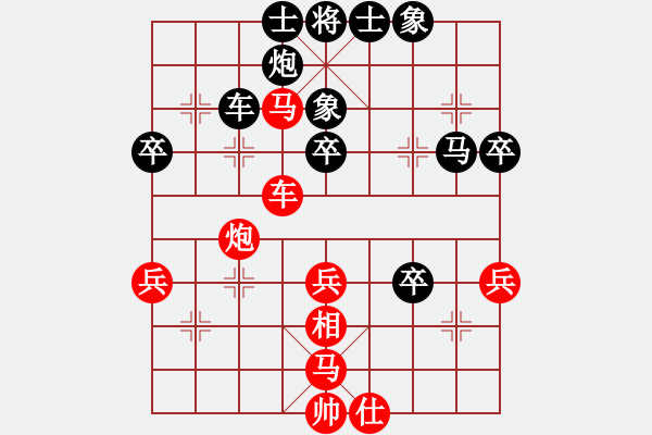 象棋棋譜圖片：名劍之晶瑩(風(fēng)魔)-負(fù)-上善若水(電神) - 步數(shù)：60 