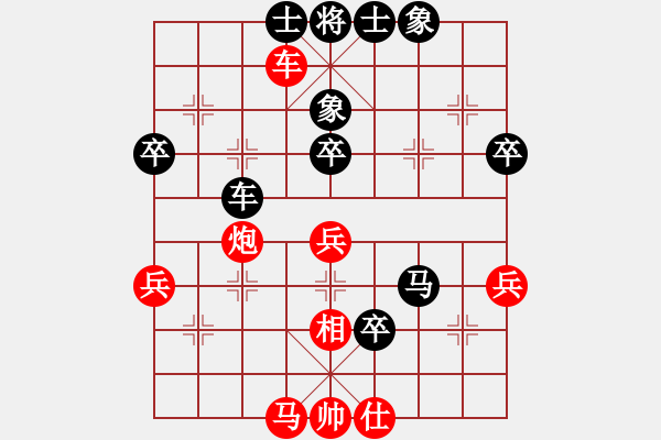 象棋棋譜圖片：名劍之晶瑩(風(fēng)魔)-負(fù)-上善若水(電神) - 步數(shù)：70 